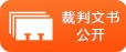 鹫