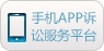 ֻAPPϷƽ̨